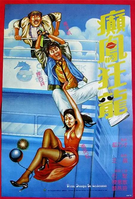 邀请女孩